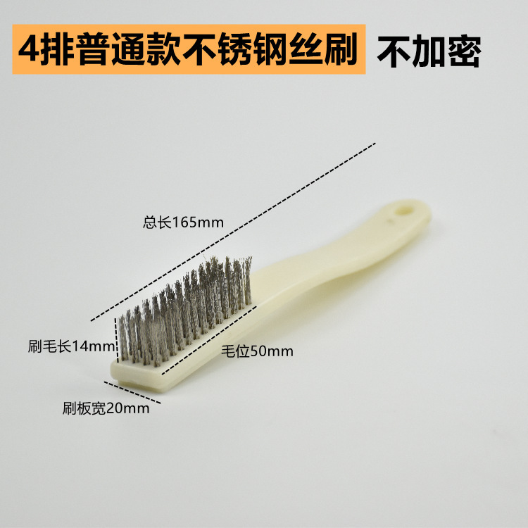 暗号化ステンレスブラシ6列除錆研磨隙間金剛菩提打底工業用4列卸売り|undefined
