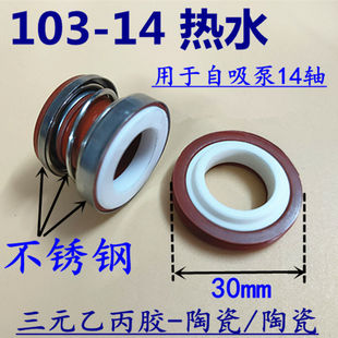 ���������ÙCе�ܷ�103-121417�����������ˮ���ˮ���P��S��