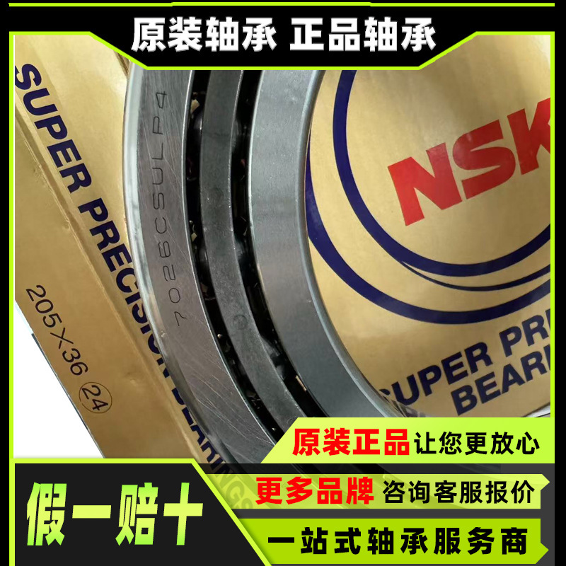 Original 71934 71856 71860 71864 71964 71960 71956 Bearing