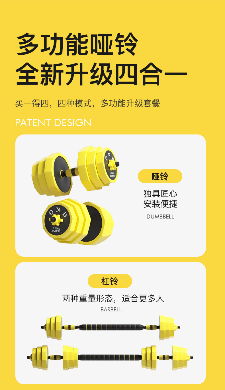 Dumbbells Men's Fitness Home Barbell Kettlebell Exercise Set Dormitory Women's Bag Iron Equipment Adjustable Weight Pair
