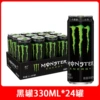 【Spot fast delivery】Original flavor of sugar black magic claws 330ml*24 cans