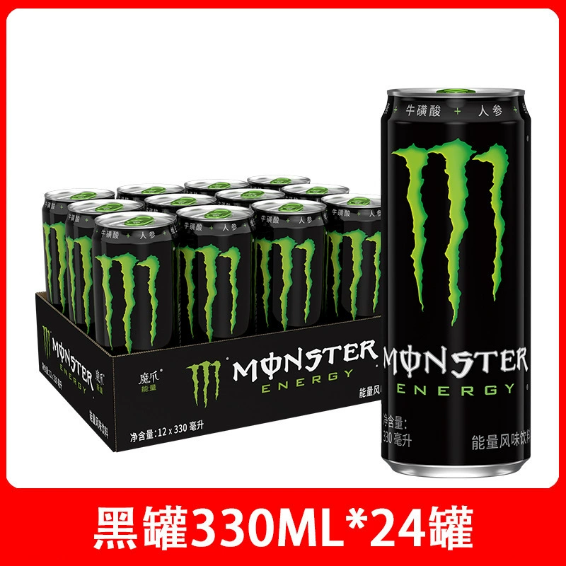 Monster Claw Monster Black, White Yellow, Blue Claw Strangle Fruit Energy Vitamin Vegetarian Flavor Drink 24 банок