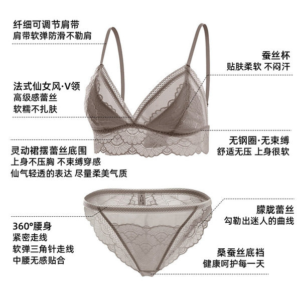 Silk bra