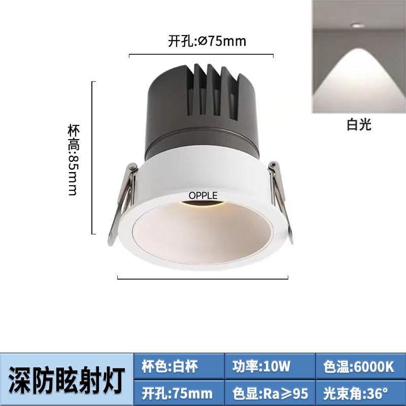 Fábrica directa de proyectores incrustados de taza profunda marco techo op downlight sala de estar lámpara de agujero lámpara doméstica estrecha