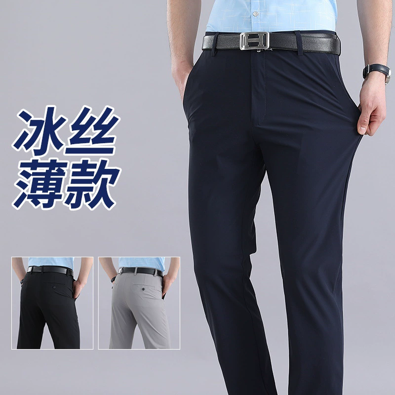 Деловые повседневные брюки мужские костюмные брюки летние ледяные шелковые быстросохнущие эластичные мужские брюки среднего и пожилого возраста прямые Костюмные брюки с высокой талией мужские