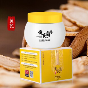 Astragalus Cream Hydrating, Moisturizing, Lightening Lines, Anti-Wrinkle, Firming Cream, White Bandage Moisturizing Cream, Collagen Genuine Domestic Product