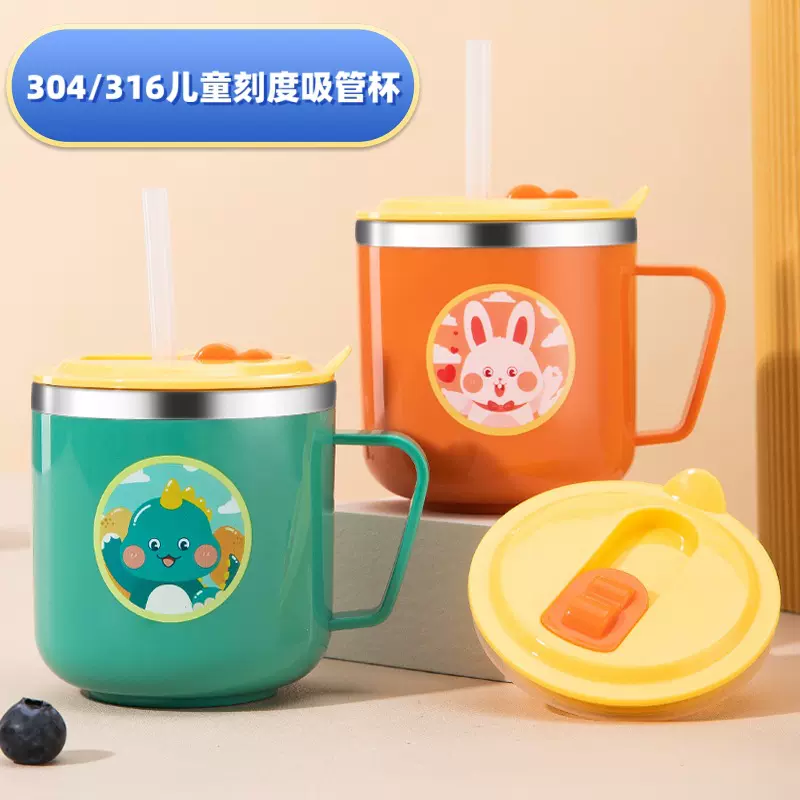 儿童水杯带刻度喝水防摔304不锈钢直饮学饮杯吸管杯子宝宝牛奶杯