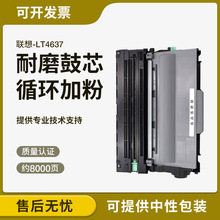 �m����M8900DNF�ۺ� LT4637 lj3700dn lj3800dn LJ3800dw����