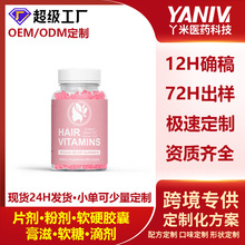 �S����ܛ��VitaminsGummies��������Omega 3��ʳO EM��N�S������