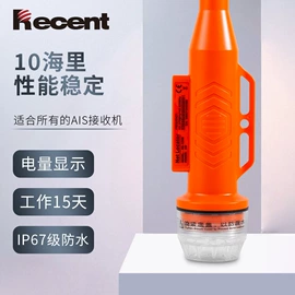 对讲机;船用仪器仪表