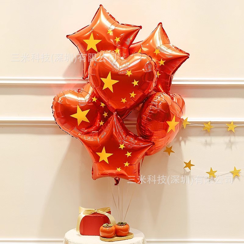 18 inch National Day love aluminum film national flag balloon dec