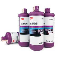 3M6070抛光蜡-3M6070研磨粗-3MPN6070汽车抛光蜡