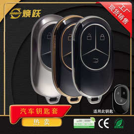焕跃汽车钥匙套源头工厂批发适用蔚来et5 es6 ec7 et7 es7es8现货