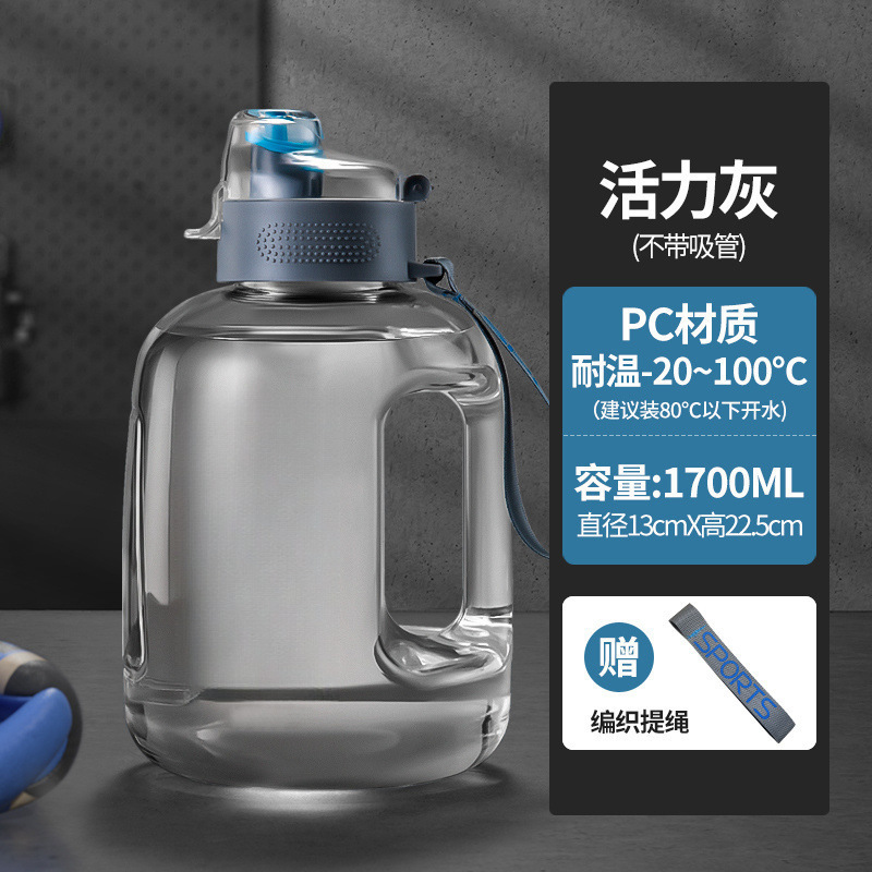 茶水分離カップ大容量大型バレルスポーツ男性と女性のフィットネス食品グレードのプラスチックポータブルビッグベリーケトル|undefined