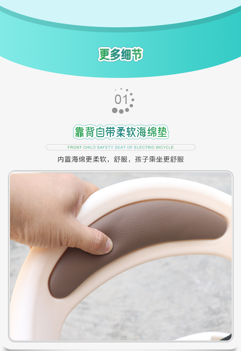 Suitable for Bicycle Front-Mounted Child Seats, Shared Bicycle Baby Seats, Folding Bicycles, Commuter Bikes, and Infant Seats