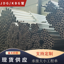 批发金属护线管jdg铁线管电气钢导管薄壁紧钉管20kbg铁线管