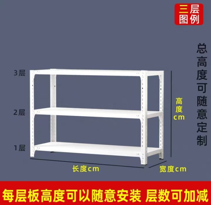 Estanterías de acero angular, estantes de exhibición de varias capas de pie, estanterías de hierro para balcones de almacenes domésticos y supermercados, almacenamiento grueso y estable
