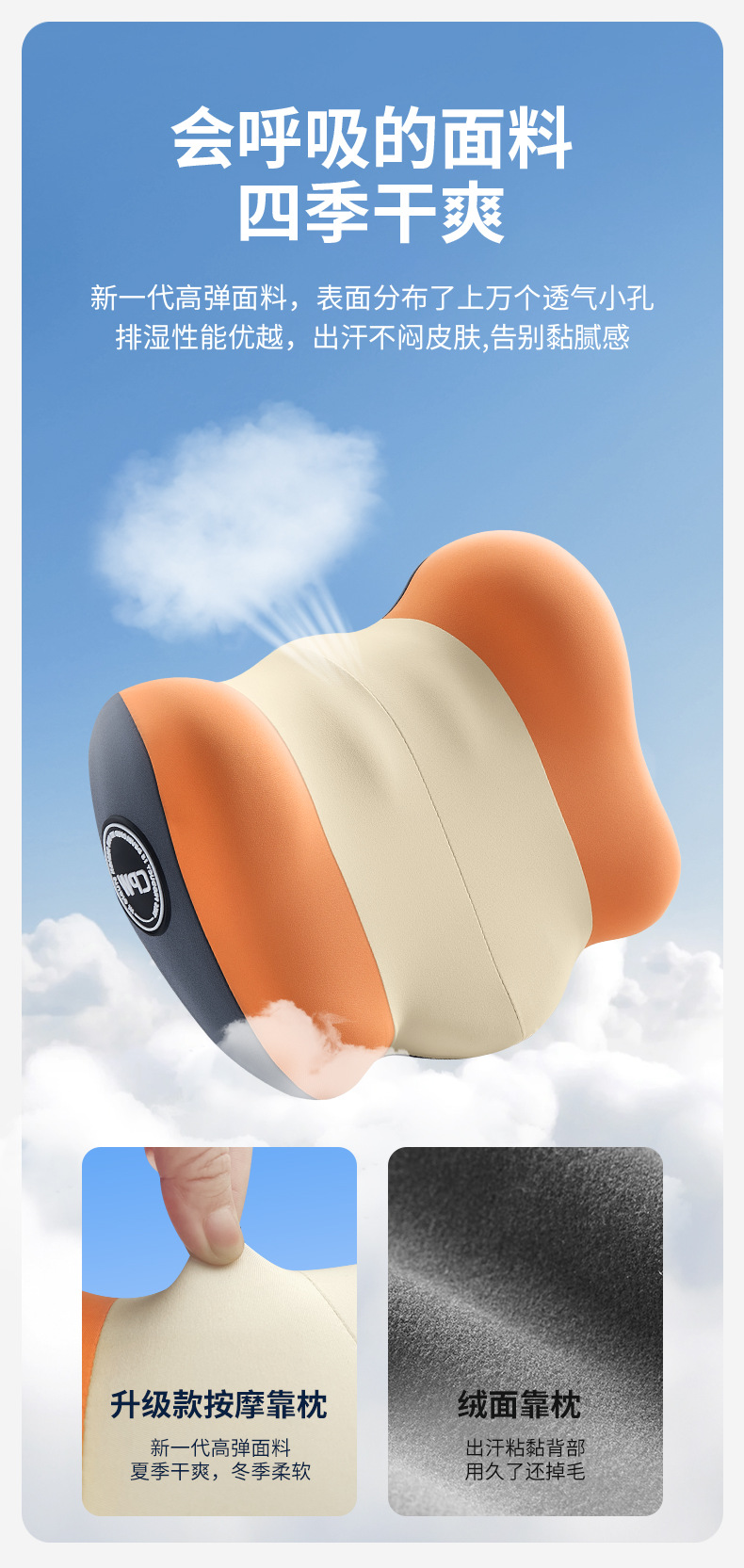 Car headrest lumbar support car neck pillow lumbar cushion driving seat backrest car cushion driving waist heating lumbar support