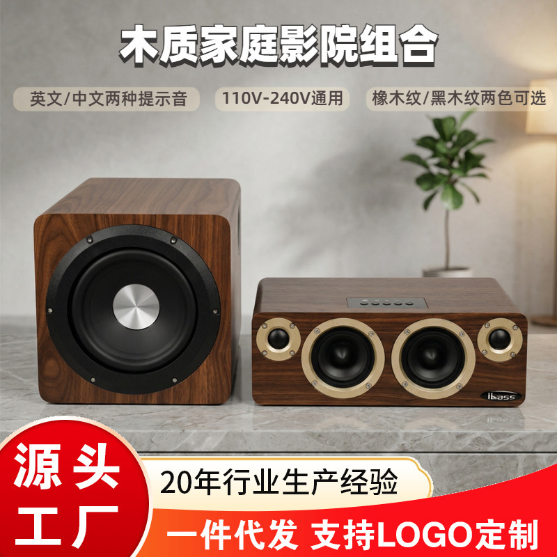 Creative Desktop Bluetooth Speaker with Card Slot, High-Power Subwoofer, Small Active Wooden Home Theater System Creative Desktop Bluetooth Speaker with Card Slot, High-Power Subwoofer, Small Active Wooden Home Theater System