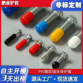 绝缘套管;工业橡胶;橡塑管套