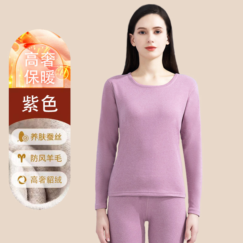 연근 퍼플 [여성용 밍크벨벳]