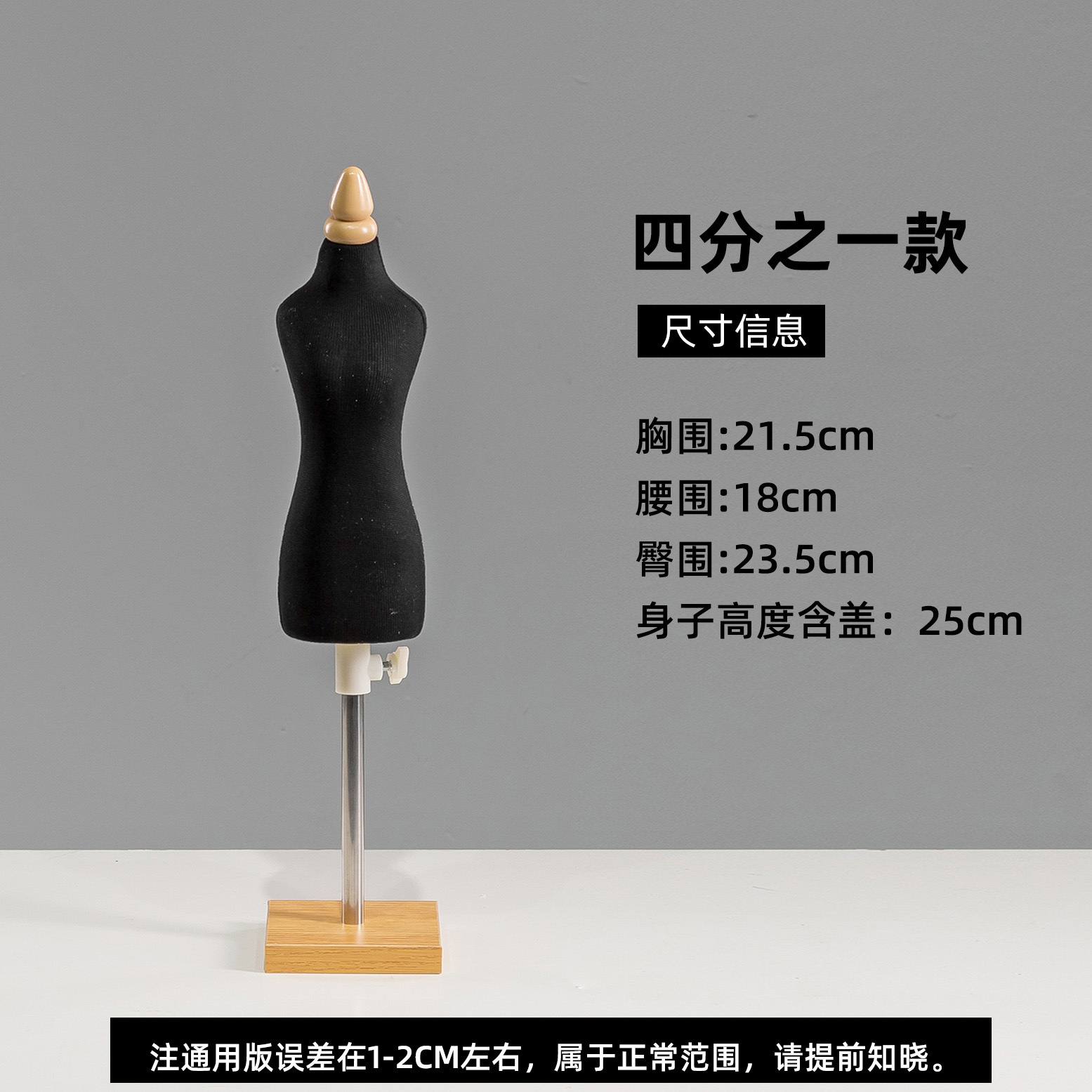 Mini Maniquí de Costura para Enseñanza Medio Cuerpo Clavable para Diseño de Moda
