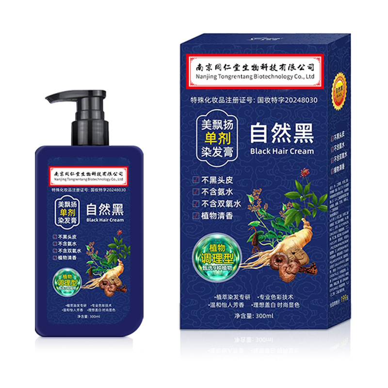 Extract, hair dye for scalp for gray hair 5