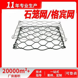 铁丝网;防汛铅丝