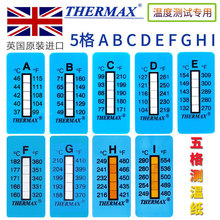 英国THERMAX温度美热敏炉温纸温度试纸五格F 五格G 五格H 五格I