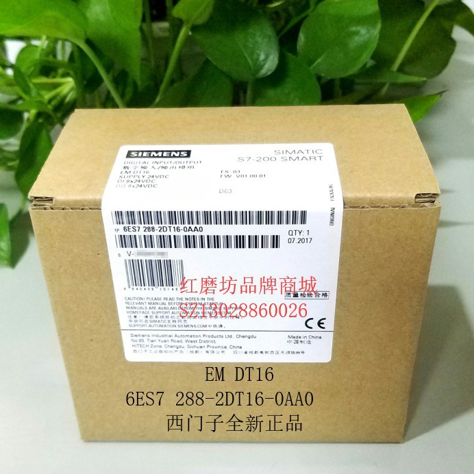 ������ S7-200 SMARTģ�� EM DT16 6ES7288 6ES7288-2DT16-0AA0