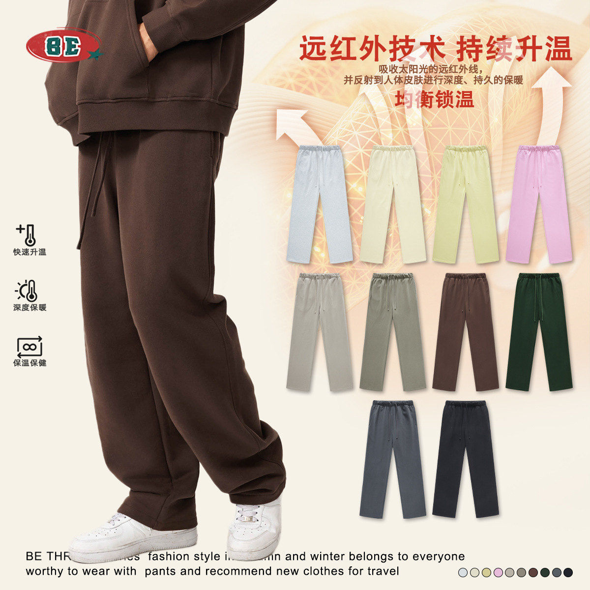 BE ropa de hombre | 2025 otoño e invierno nuevos pantalones de hombre pantalones rectos marca de moda pareja pantalones deportivos sueltos de color sólido