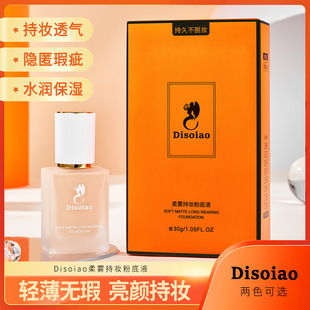 Disoiao���F�֊y�۵�Һ �F�治�����[��ë��12С�r�֊y��覷۵�Һ