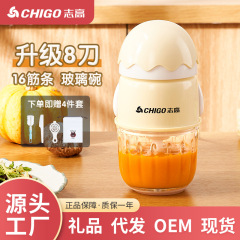 Chigo ベビーフードサプリメントマシン電気ミートグラインダーミキシングライスシリアルミニ家庭用多機能フードプロセッサーミルク