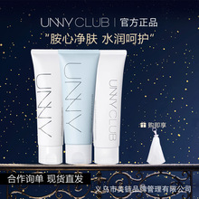 unny洗面奶氨基酸洁面乳深层清洁去黑头水杨酸洗面奶官方正品60g