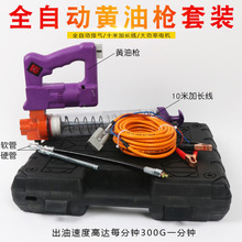 늄��S�͘�24V���ʽȫ�Ԅ��늳ظ߉�12v���ھ�Cëë�x���Ó�