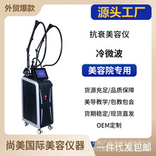 ���Q�羳������΢��coolwaves����������onda plus��onda pro