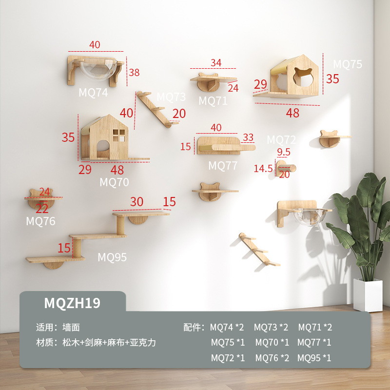 MQZH19 대형 조합 19