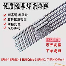 �S�ҹ���ENICrFe-3*懻����l 懺��l3̖ 懻��Ͻ𺸗l