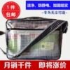 PVC无尘包双肩透明无尘包12寸14寸17寸洁净室防静电斜挎工具包邮