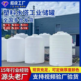 滚塑容器;塑料桶;化工容器