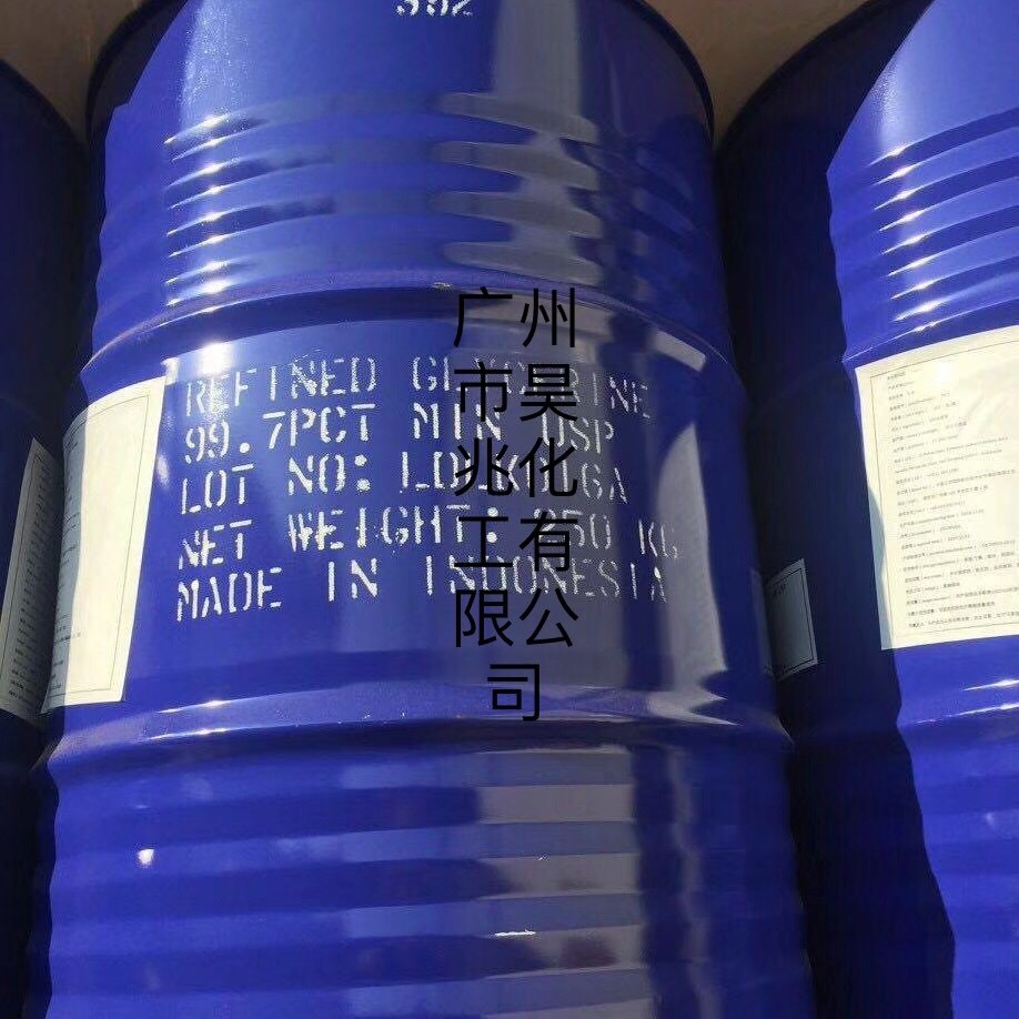 食品级甘油（99.7）优质高纯度液体