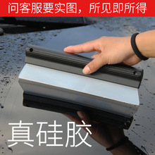 廠家供應10寸12寸硅膠洗車工具刮水板硅膠水刮玻璃窗刮車用刮水器