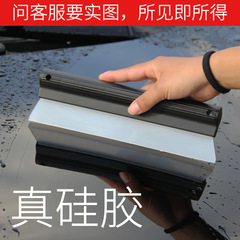 Manufacturer supplies 10-inch 12-inch silicone car wash tools wiper blade silicone water wiper glass window wiper car wiper