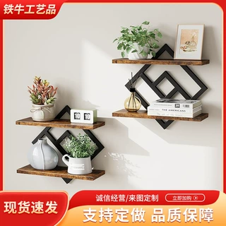 现货木质壁挂式浮动搁架悬挂式两层壁装式储物搁架铁木结合收纳架