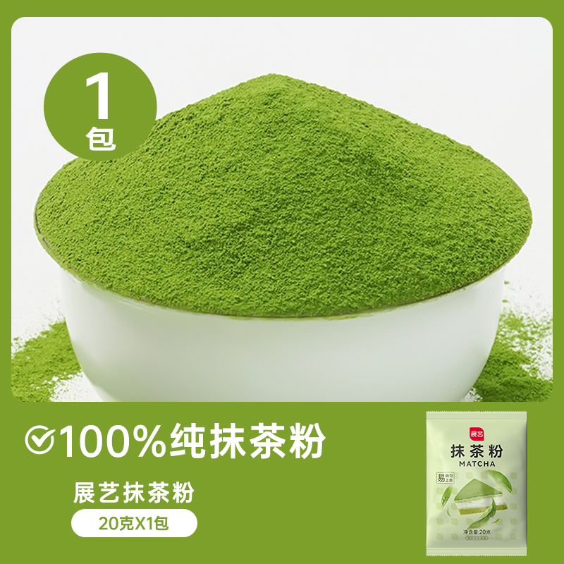 [드링앤로스팅] 말차분말 20g