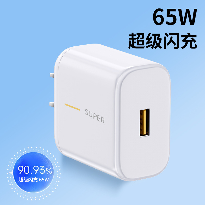 Oppo 充電器 Reno12 スーパーフラッシュ充電 120W 充電ヘッド 80W 携帯電話充電ヘッド tepec セットに適しています。|undefined