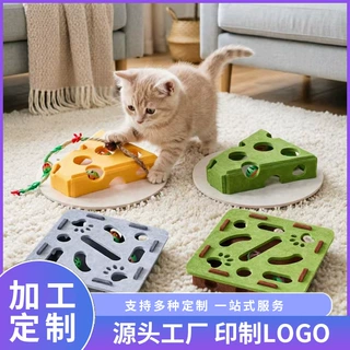 解闷神器猫玩具逗猫铃铛球玩具小猫宠物猫益智迷宫掏洞毛毡盒子