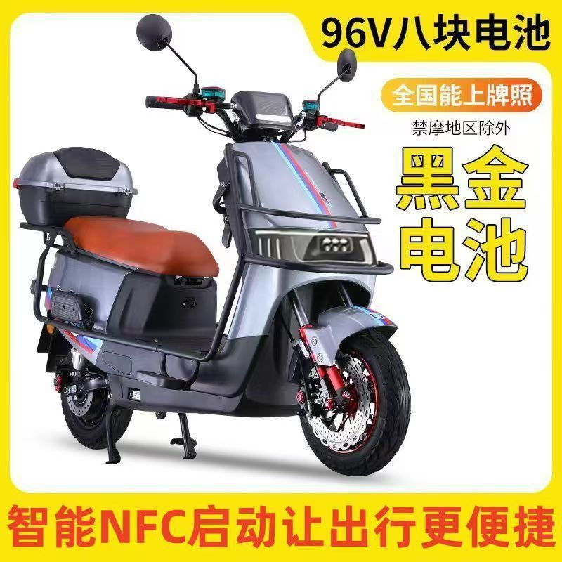 Электроскутер белый 26Ah 2000W