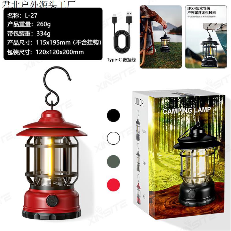 충전식 모델[레드]