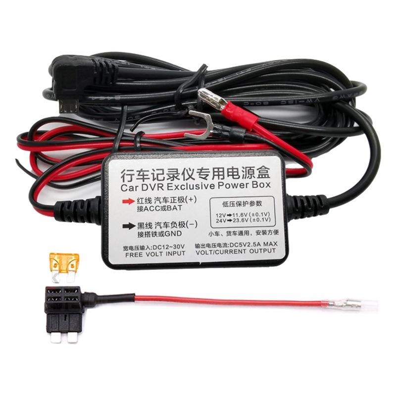 Source Factory 12V24V to 5V Driving Recorder Step-Down Line Power Parking Monitoring Low Voltage Protection Power Cord